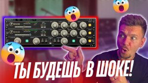 ШОК! ЛУЧШИЙ КОМПРЕССОР? LOGIC PRO 2024