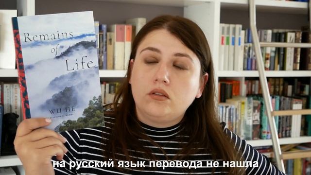Книжные покупки мая смотреть онлайн