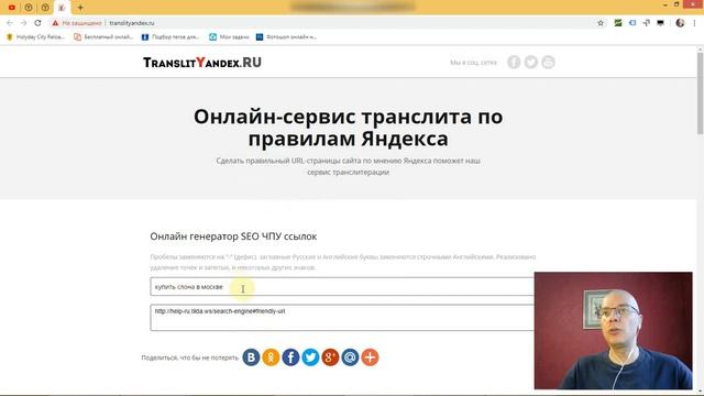Как и где задать ЧПУ для URL? | Тильда Бесплатный Конструктор для Создания Сайтов