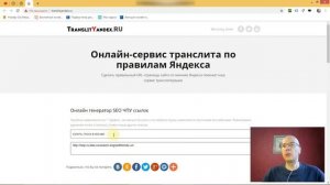 Как и где задать ЧПУ для URL? | Тильда Бесплатный Конструктор для Создания Сайтов