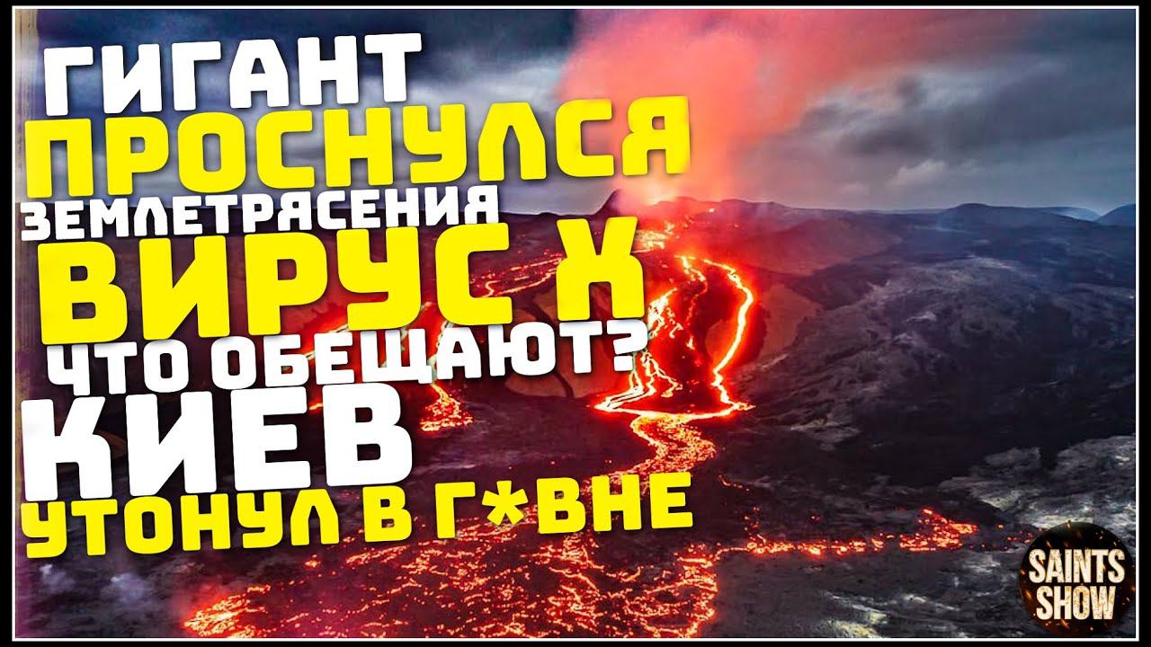 Землетрясение в Казахстане, Новости Сегодня, Турция Ураган Торнадо 14 Января! Катаклизмы за неделю