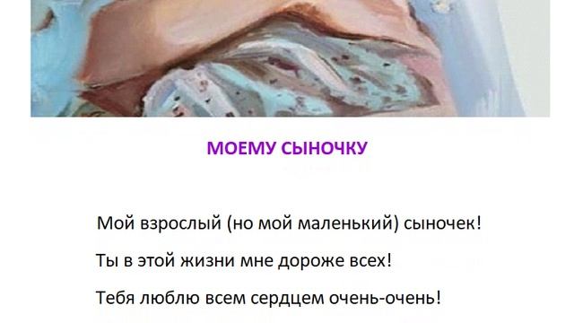 Ах,если бы все матери молились