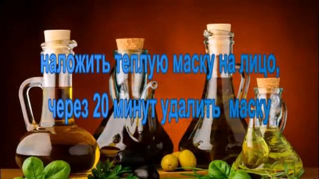 Медовая маска питательная от морщин для сухой кожи смотреть онлайн