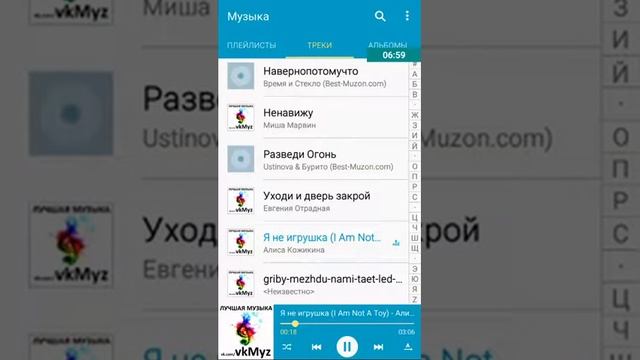 Показываю Как скачать музыку и создать папку
