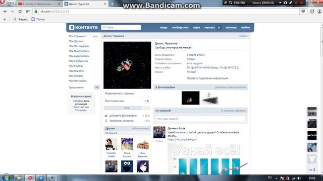 Пиар по халяве 20 руб за 100 подписчиков смотреть онлайн