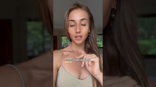 Основы Женской Силы 🌸 смотреть онлайн