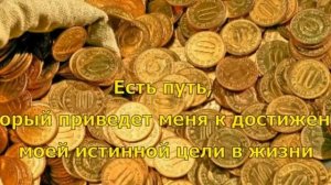 День 14  Медитация Изобилие и Закон Дхармы