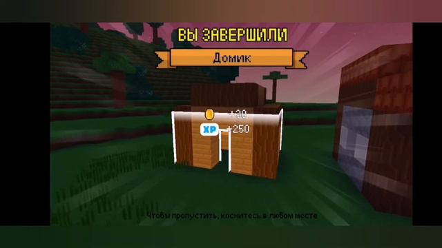 Block Craft 3D. Как правильно играть (2021) смотреть онлайн