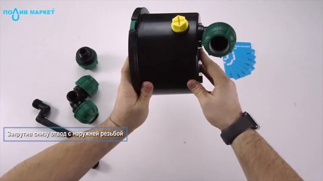 Бокс с краном IRRITEC BP-3/4" смотреть онлайн