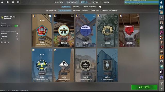 CS 2 прохождение #2. Карта Mirage (6/10) смотреть онлайн