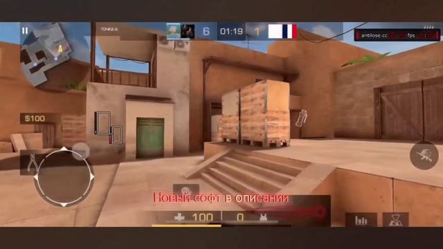 лучшие новые рабочие читы на Standoff 2 без бана и рут прав / До глобала с софтом Стандофф 2