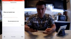 Умный Дверной Звонок. Xiaomi Умный Дом Сценарии Настройка.