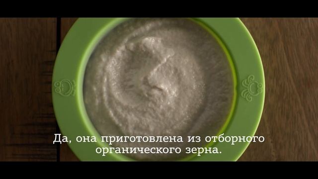 Новые каши Gerber® Органик