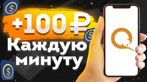 ЧТО ТАКОЕ AURUM. АНАЛОГ REWARD_ ПРОБУЮ ЗАРАБОТАТЬ ПЕРВЫЕ ДЕНЬГИ И ЗАКАЗАТЬ ВЫПЛАТУ..mp4