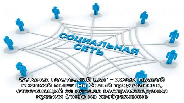 12 рабочих способов как скачать музыку с вк на компьютер бесплатно смотреть онлайн