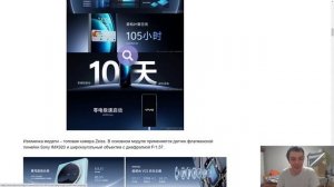 ПРЕДСТАВЛЕН VIVO X100 - ПЕРВЫЙ СМАРТФОН БОЛЬШЕ 2МЛН В АНТУТУ!