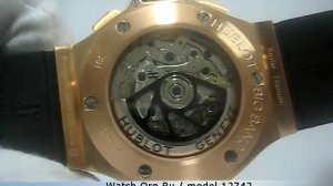 Hublot Big Bang 44mm rose gold copy watch