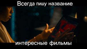 Фильм- Больше, чем люди
 (подписывайтесь чтобы не пропустить интересные фильмы на вечер)