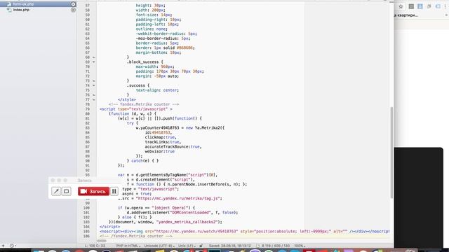 Установка метрики и целей (скринкаст без звука) смотреть онлайн