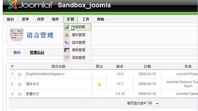 Joomfish 2 of 5 中文教程 смотреть онлайн