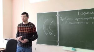 Открытый урок Гладкова И.А.