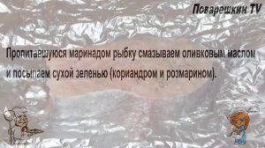 Форель, запеченная в фольге. Рецепт / Trout baked in foil. Recipe / Поварешкин TV