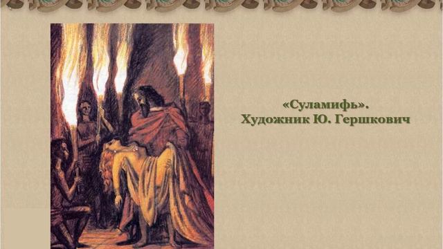 Истинно народный писатель смотреть онлайн