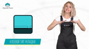 ТЕПЛЫЙ ПОЛ И КВАРЦ-ВИНИЛ//Выбираем теплый пол под кварц-виниловое покрытие