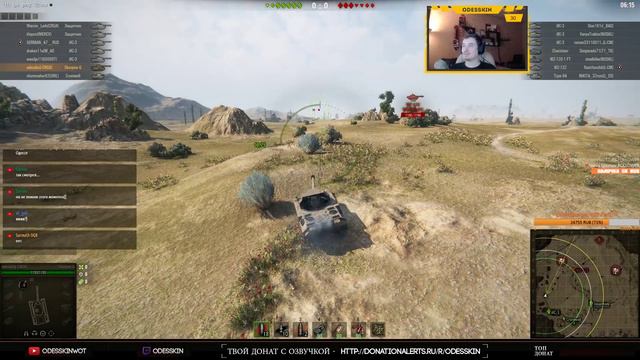 WOT - КБ с подписчиками и Warrior_Lady смотреть онлайн