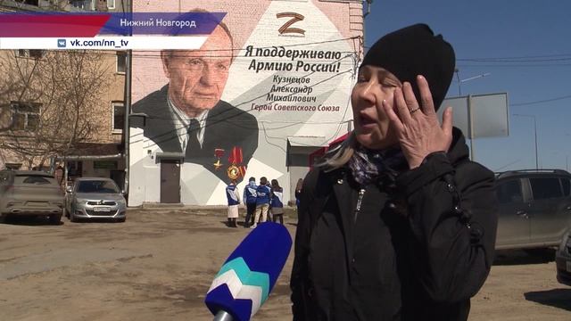 Герою Советского Союза Александру Михайловичу Кузнецову на улице Советской торжественно открыли граф