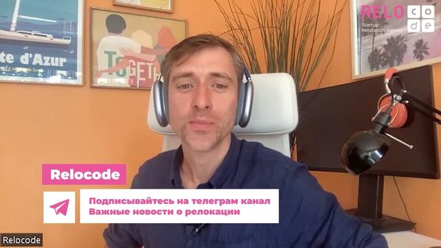 Самая актуальная виза - цифрового кочевника Испании. Как получить Digital Nomad в 2023?