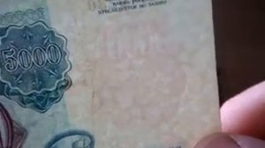ОБЗОР БАНКНОТЫ 5000 рублей 1992г