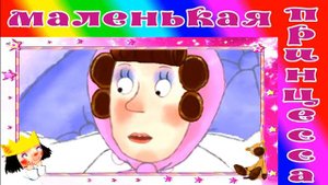 03 Я не хочу идти спать