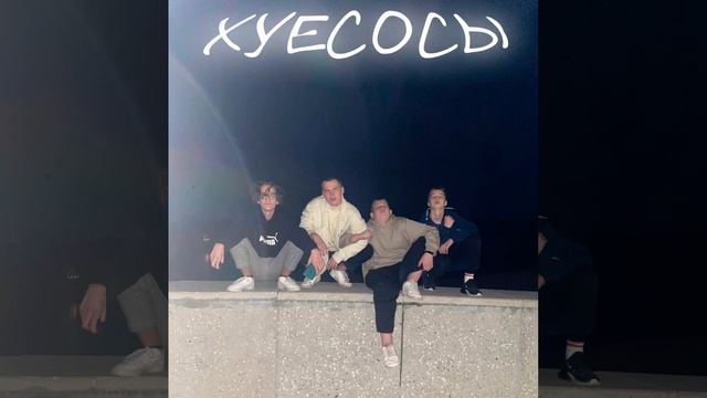 ДЖИМБО УКРАЛ У ЛЕХИ БИТ И УЕХАЛ НА СВОЁМ ГРУЗОВИКЕ КРУТИТЬ КОСОЙ НА НЕВЕ смотреть онлайн