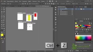 ILLUSTRATOR   Artboard Монтажная область Параметры монтажной области Курс Adobe Иллюстратор Урок 4