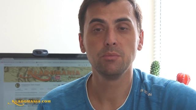 ПОИСК КЛАДА ПО ЗАКОНУ. Закон о кладах. Как получить вознаграждение за клад. Закон о поиске кладов