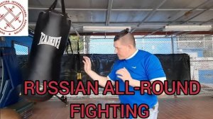 RUSSIAN ALL-ROUND FIGHTING PANAMA Русский рукопашный бой????????