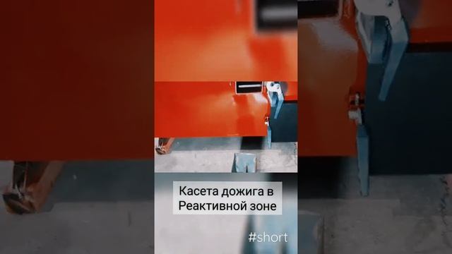 Комплектующие в Твердотопливных котлах Холмова, производства ЭКОН.