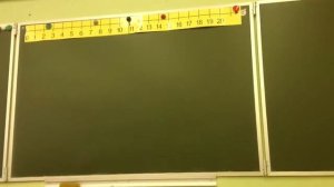 Школьная доска