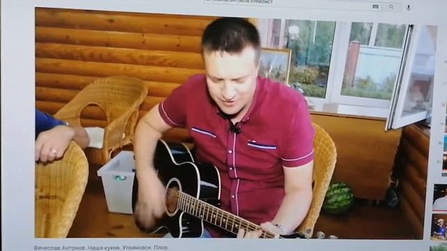 Песня Вячеслава Антонова Я позову цыган