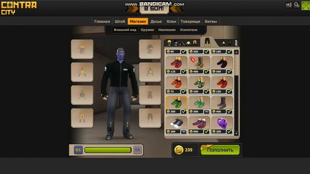 Qq смотреть онлайн