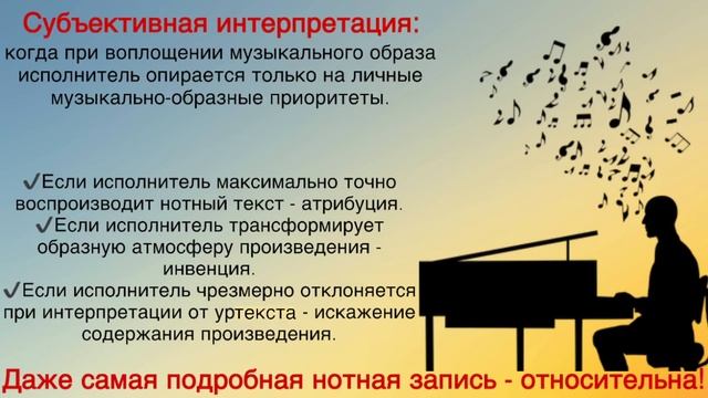 Как пианисту учить программу на лето для музыкальной школы. Сколько и как нужно заниматься. смотреть онлайн