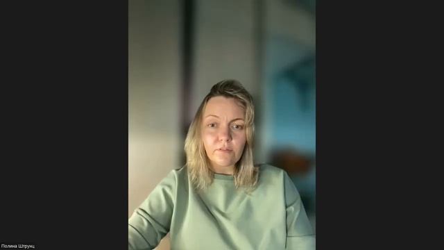 Разборы по методу "Легализация правды" Страх перемен