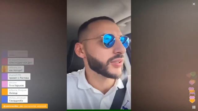 У Левы хороший аппетит и он приготовил новые треки / Перископ L'one 2016 на TopPeriscope.Ru смотреть онлайн