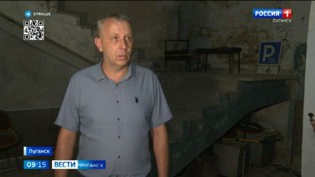 В ЛНР инвентаризируют бомбоубежища