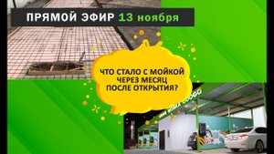 Прямой эфир основателя Cooga Кунаева Магомеда от 13.11.20