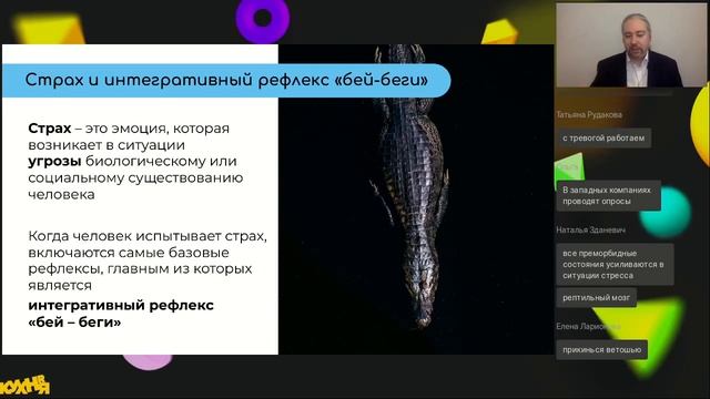 Жизнестойкость: как найти опору в себе в турбулентные времена