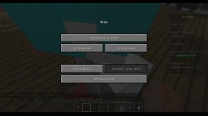 играю на ревадж
