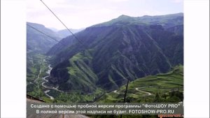 АХВАХСКИЙ РАЙОН С.КАРАТА