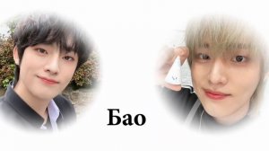 :: Учимся различать Xeed ::Учим участников Xeed #Xeed #Kpop